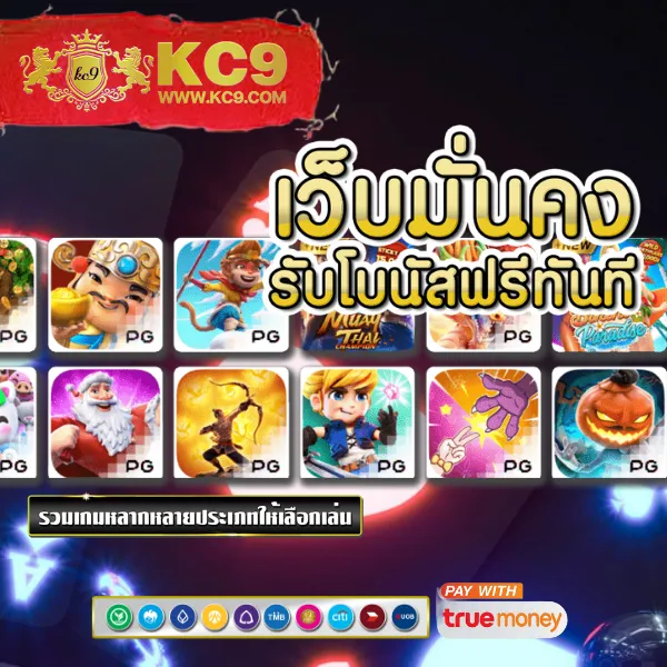 Jili Slot เว็บตรง: เล่นเกมสล็อตออนไลน์ที่ปลอดภัย