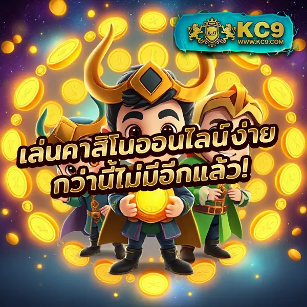 G2G1 Slot | เล่นสล็อตยอดนิยม แจ็คพอตแตกไว