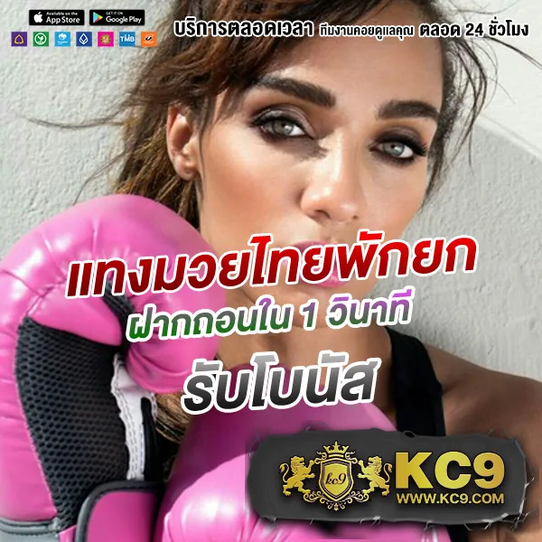 KTV1Bet: ศูนย์รวมเกมเดิมพันที่ตอบโจทย์ทุกไลฟ์สไตล์