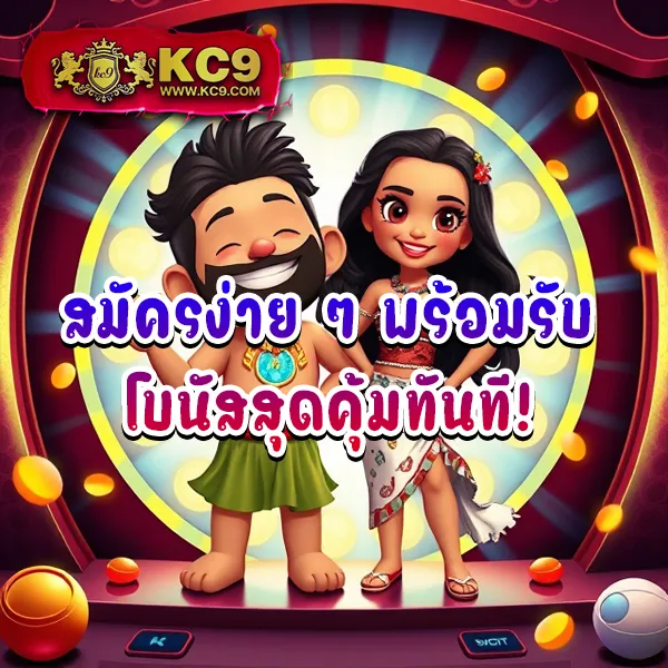 Asia999 เครดิตฟรี - รับโบนัสฟรีเล่นสล็อตและคาสิโน