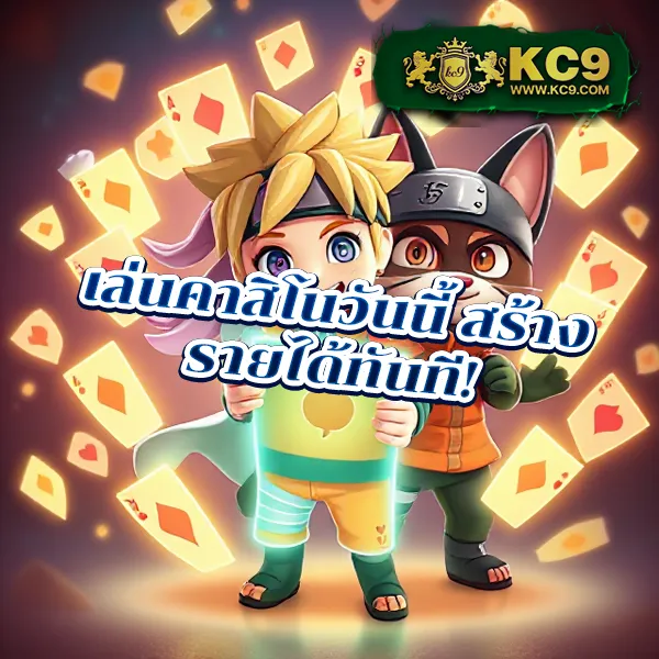 FAFA168 สล็อตเว็บตรง – เกมสล็อตออนไลน์ที่ให้รางวัลใหญ่