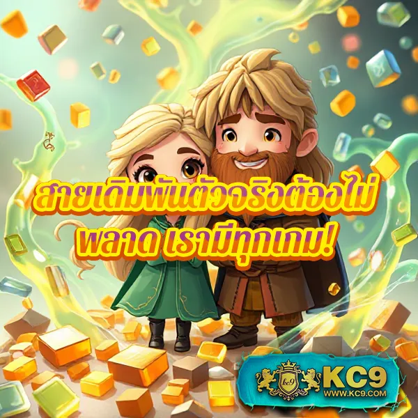 ADM สล็อต รวมเกมสล็อตครบทุกค่าย ระบบออโต้ ฝากถอนไว