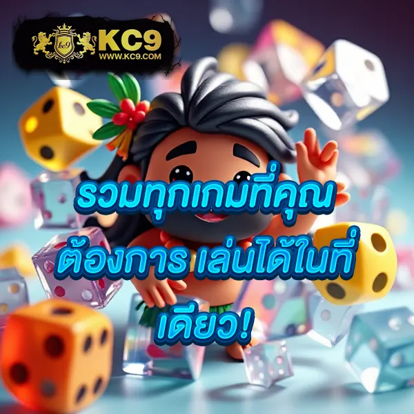 Golden Slot: เกมสล็อตออนไลน์ที่ดีที่สุดสำหรับคุณ