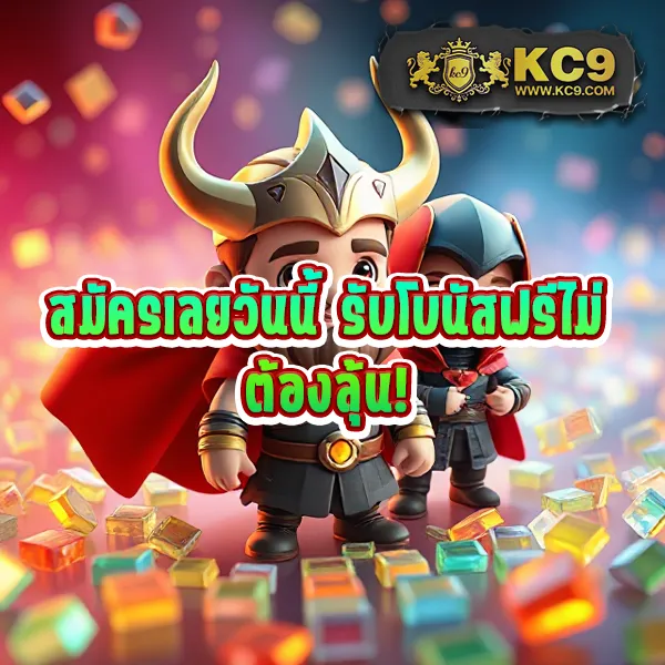 KUBET เว็บตรงอันดับ 1 ครบทุกเกมเดิมพันออนไลน์