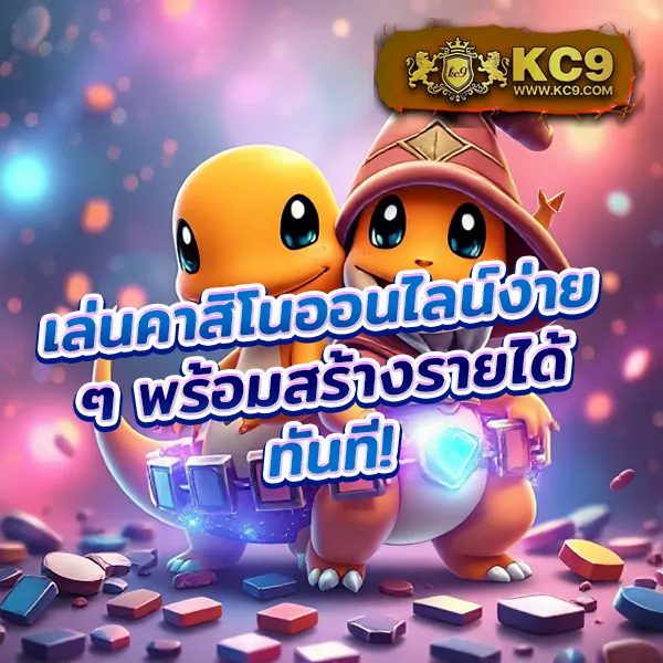 G2G1688 | แพลตฟอร์มเดิมพันที่ปลอดภัยและเชื่อถือได้