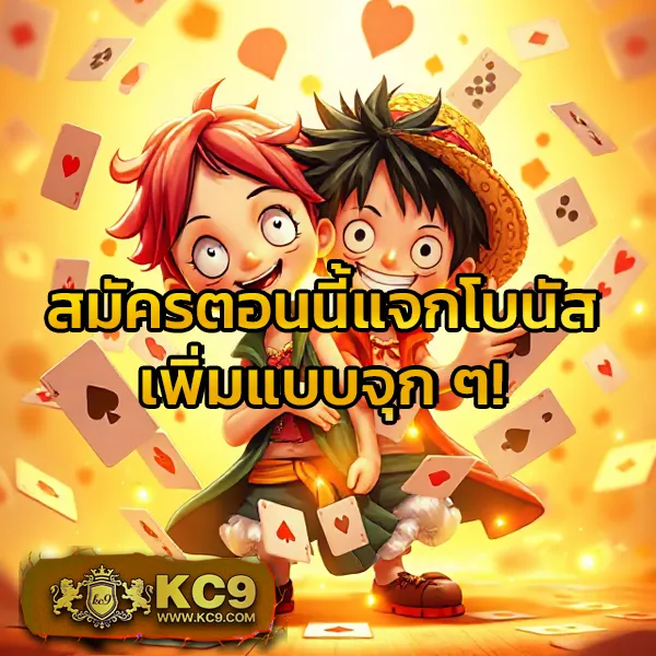 "G2GBet168 เว็บตรง: แพลตฟอร์มเดิมพันที่เชื่อถือได้"
