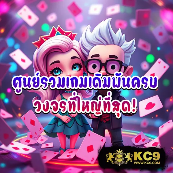 1688 สล็อต ศูนย์รวมเกมสล็อตยอดนิยม