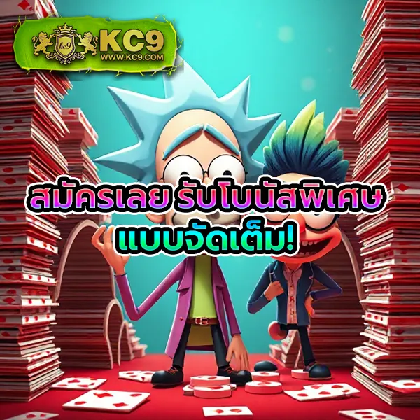 JumboSlot: เกมสล็อตออนไลน์ที่สนุกและปลอดภัย