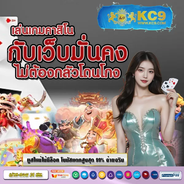 1688Miami ศูนย์รวมเกมเดิมพันยอดนิยม