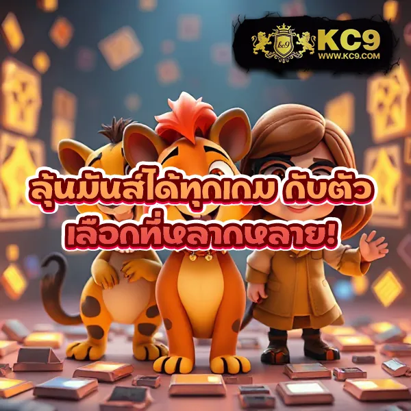 Betflix-6789 เข้าสู่ระบบ | สล็อตแตกง่ายได้เงินจริง