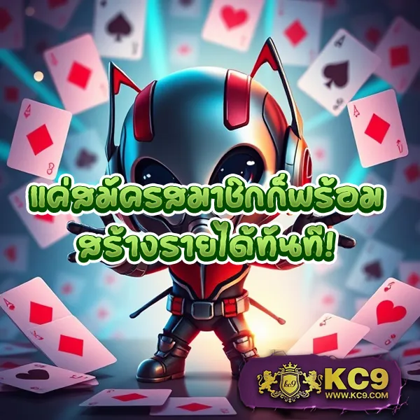 InfyFun สล็อต: เกมสล็อตออนไลน์ที่มีให้เลือกมากมาย