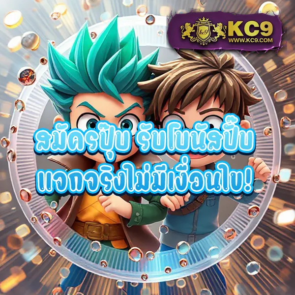 HFM: แพลตฟอร์มการเทรดระดับโลก