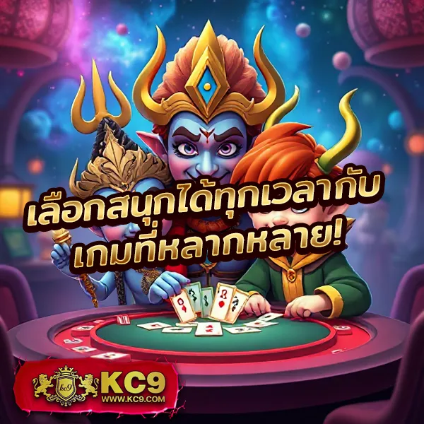 Beta88 - เว็บสล็อตมาแรง โบนัสจัดเต็มทุกเกม