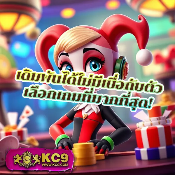 Cat9999 | เว็บหวยและเกมคาสิโนที่ดีที่สุด