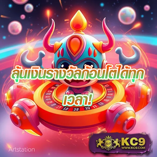 Fun888 เข้าระบบ | ล็อกอินสะดวก รวดเร็ว พร้อมเล่นเกมทันที