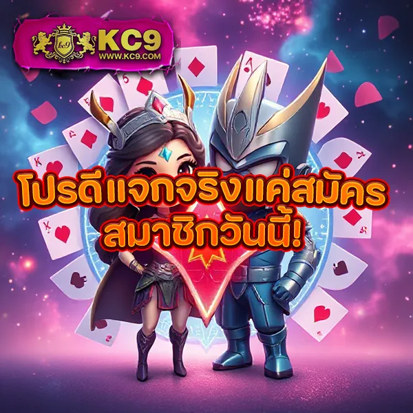 Betflik Pro 9 - เว็บเกมสล็อตและคาสิโนออนไลน์ที่ดีที่สุด