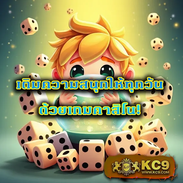 Goldenslot: แหล่งรวมเกมสล็อตและคาสิโนออนไลน์ครบวงจร