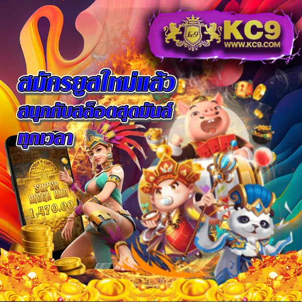 All4Slot - เว็บสล็อตออนไลน์ครบวงจร โบนัสแตกง่ายทุกเกม