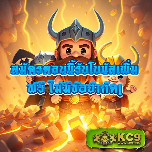 BEO - แพลตฟอร์มเกมสล็อตยอดนิยม แจ็คพอตแตกบ่อย