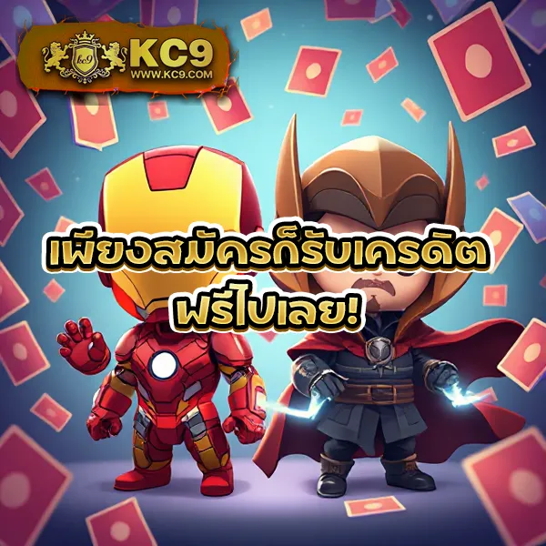 Betflix-DC | สล็อตและคาสิโนออนไลน์ที่ครบวงจร