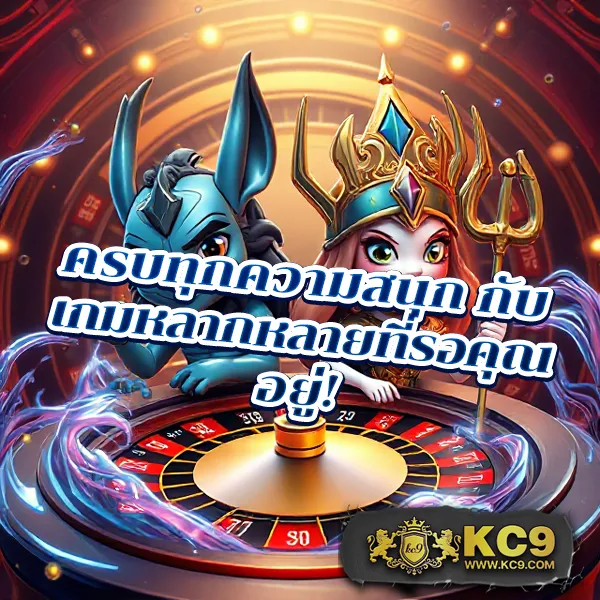 KUB Coin: สกุลเงินดิจิทัลแห่งอนาคตสำหรับนักลงทุน