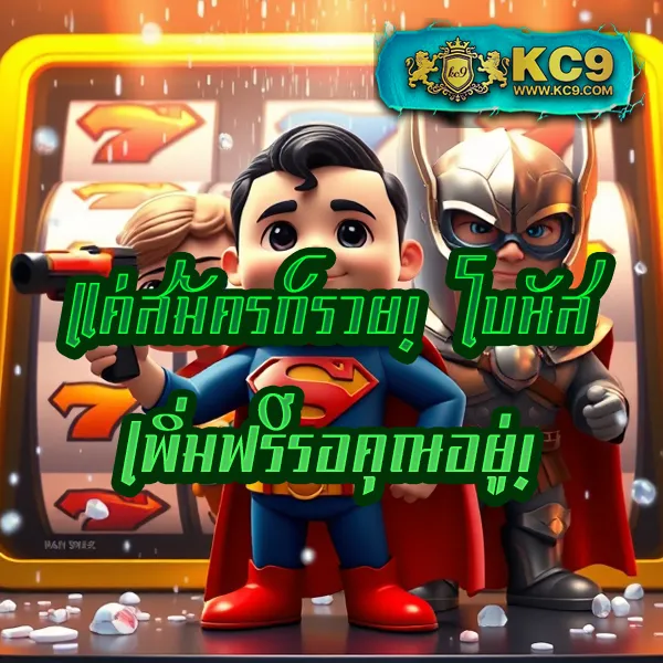 711 สล็อต - สล็อตทำเงิน โบนัสจัดเต็ม