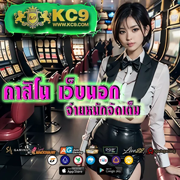 Betflik Live - เว็บสล็อตออนไลน์และคาสิโนครบวงจร