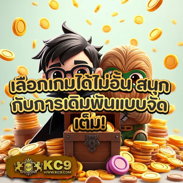 "Galaxy Slot 888: เดิมพันสล็อตออนไลน์และรับโบนัสพิเศษ"