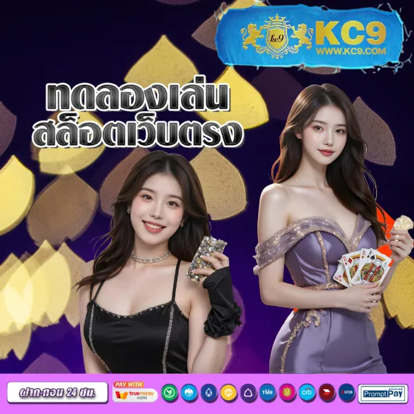 DK7.com เครดิตฟรี 108 บาท | โบนัสฟรีสำหรับผู้เล่นใหม่