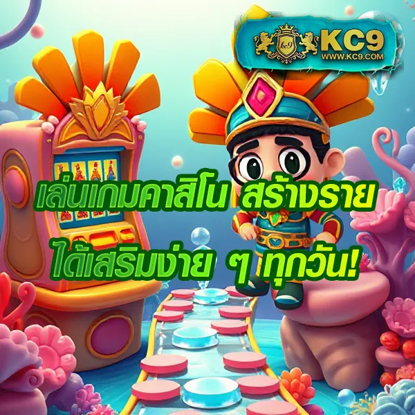 H25: แพลตฟอร์มเกมออนไลน์ครบวงจร