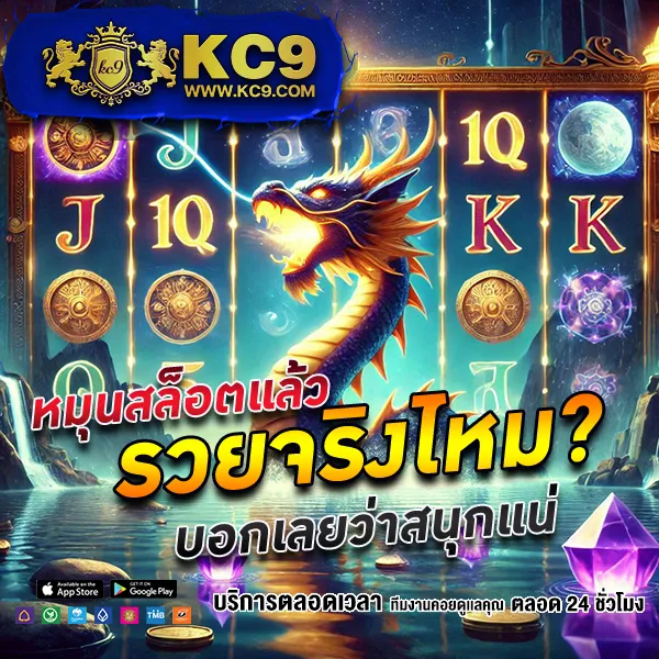 IMIWinR สล็อต: สุดยอดเกมสล็อตที่คุณไม่ควรพลาด