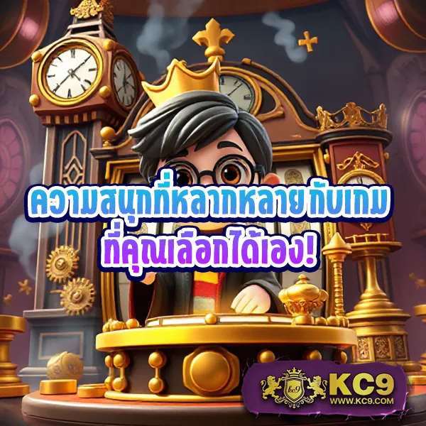 KUBET Thailand ทางเข้าสู่ระบบเว็บตรงอันดับ 1