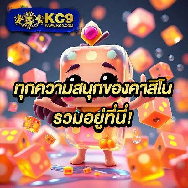 Betflix-DC | เว็บสล็อตเว็บตรง แตกง่าย