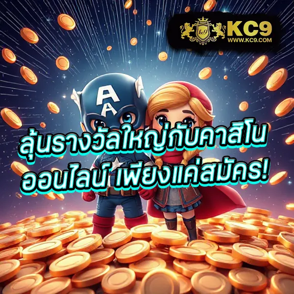 BK8 Thailand: เกมสล็อตออนไลน์และคาสิโนที่คุณไม่ควรพลาด