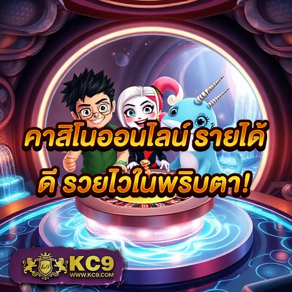 Grand168: เว็บเกมออนไลน์ที่มั่นคงและน่าเชื่อถือ