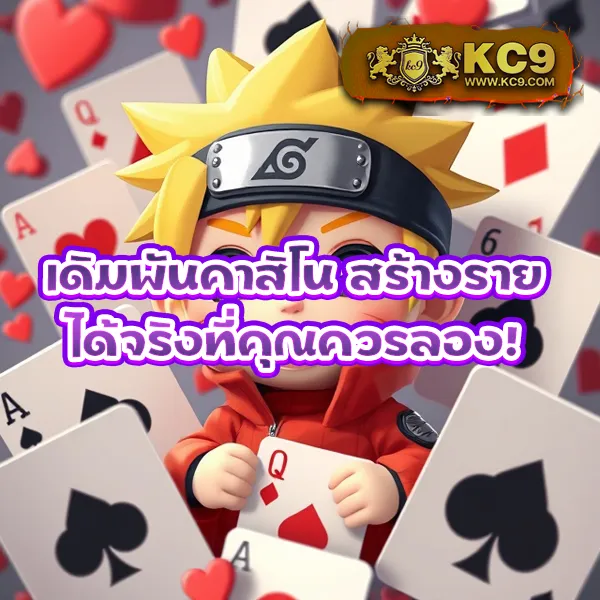 Cat999 Login | ระบบล็อกอินใหม่ รวดเร็ว ปลอดภัย