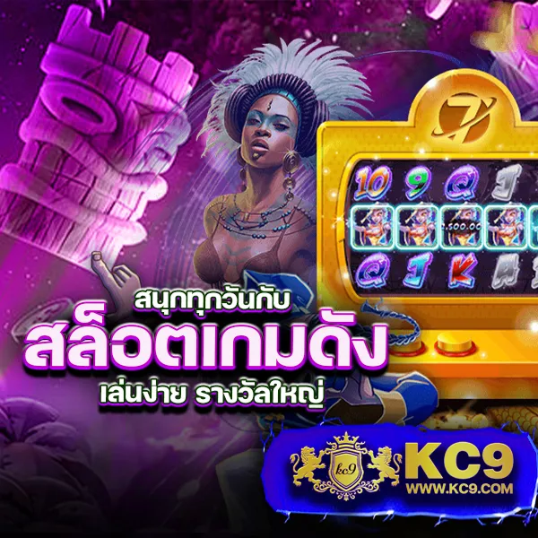 ACE333 รวมเกมสล็อตแตกง่าย เกมดังจากทุกค่ายในเว็บเดียว