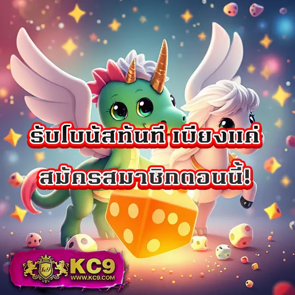 101 Tiger เว็บตรงครบวงจร เกมสนุก โบนัสจัดเต็ม