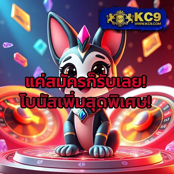 Betflik 249 - เว็บสล็อตมาแรง โบนัสจัดเต็มทุกเกม