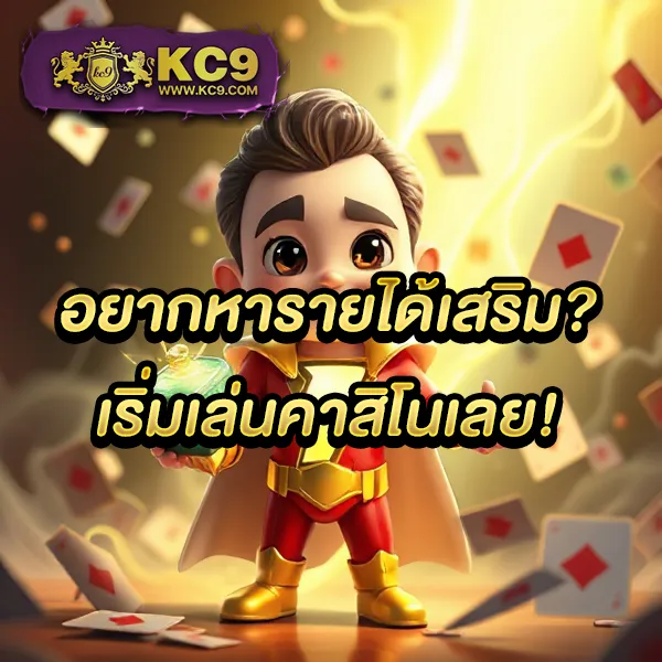 Joker สล็อต 789: เดิมพันเกมสล็อตออนไลน์ที่มีโอกาสชนะสูง