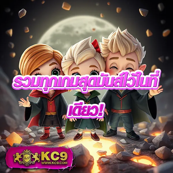 Betflix-Auto-777 | เกมเดิมพันออนไลน์ครบวงจร