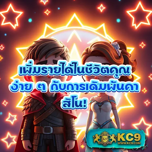 1688 เช็กชี่เกม คาสิโนสดและสล็อต เล่นง่าย ถอนได้จริง