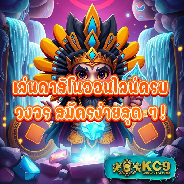 DK780.com เข้าสู่ระบบ | เริ่มเล่นเกมและเดิมพันได้ทันที