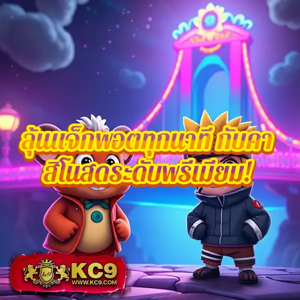 H25.com เข้าสู่ระบบ & ลงทะเบียน: ประสบการณ์เกมออนไลน์ที่ดีที่สุด