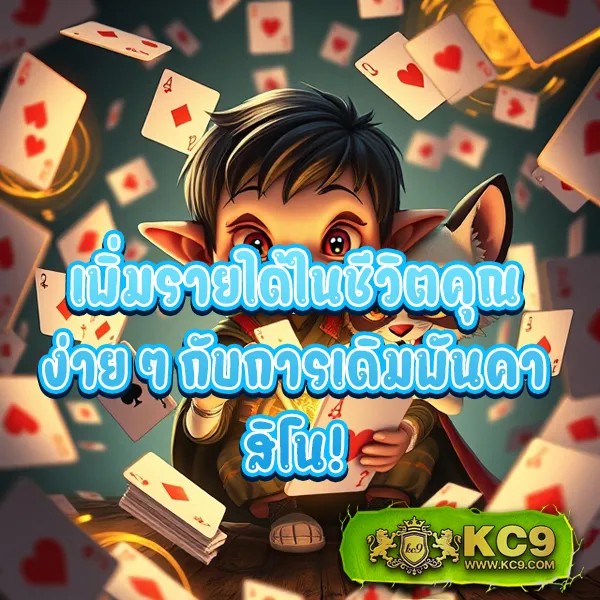 AMBWin168 - แพลตฟอร์มเกมสล็อตยอดนิยม แจ็คพอตแตกบ่อย