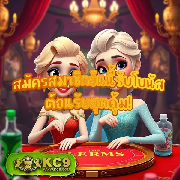 Chokdee777 เครดิต ฟรี | โปรโมชั่นสุดคุ้มสำหรับสมาชิกใหม่