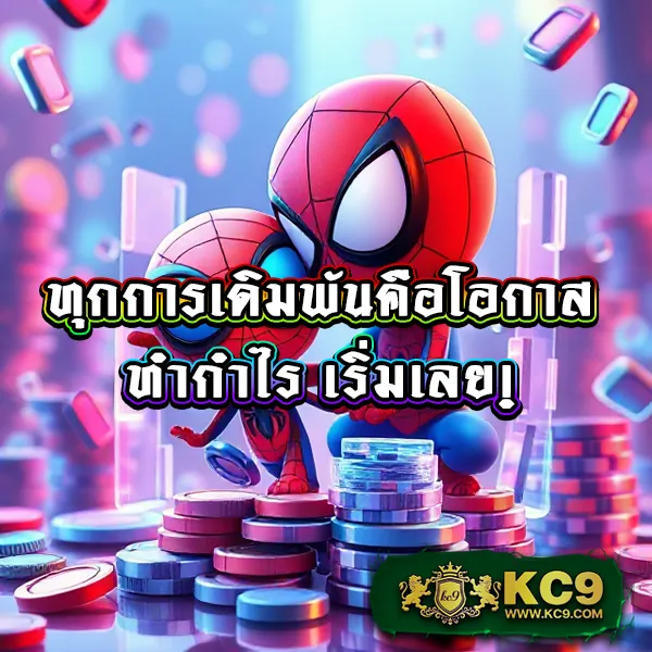 ADA1688 เข้าสู่ระบบ เว็บตรงคาสิโนและสล็อต แตกง่ายทุกเกม