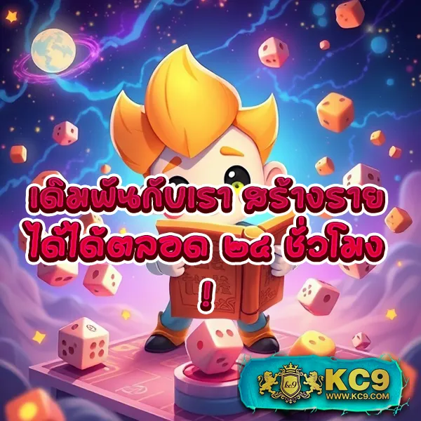 Easy168 – เกมคาสิโนออนไลน์ที่ให้รางวัลสูงและโบนัสพิเศษ