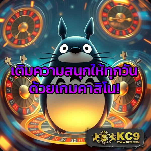 KUBET เครดิตฟรี 188 โปรโมชั่นเด็ด ไม่ต้องแชร์