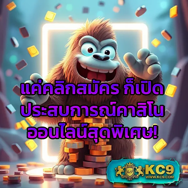 Betflik Fan - เว็บสล็อตมาแรง โบนัสจัดเต็มทุกเกม